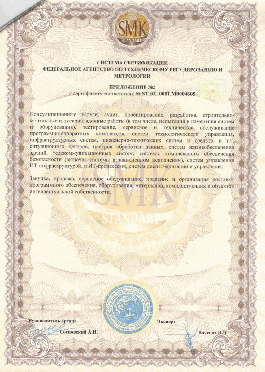  ГОСТ Р ИСО 14001-2007 (ISO 14001:2004)